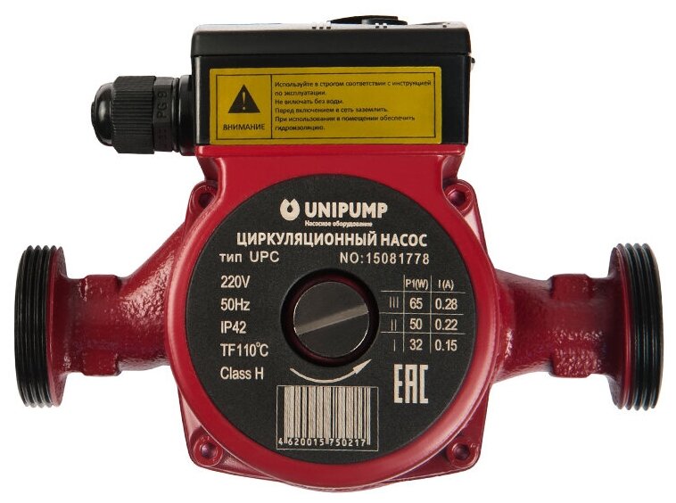 Циркуляционный насос UNIPUMP UPC 25-60 130 мм (100 Вт)