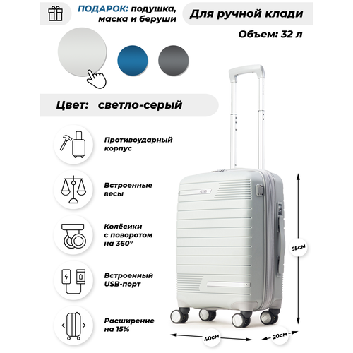 фото Противоударный чемодан для путешествий, встроенные весы и с usb портом + подарки подушка для путешествий, беруши, маска для сна neebo 46см 32л