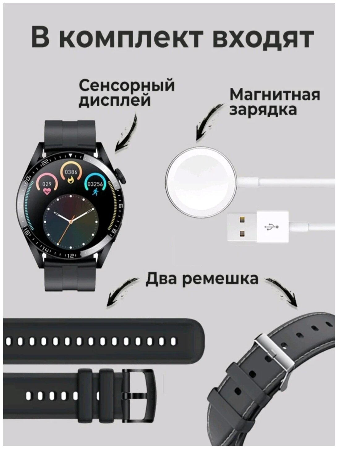 Умные часы WearFit X3 Pro
