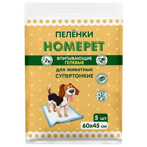 Впитывающие гелевые пеленки Homepet для животных (60х45 см) 5 шт