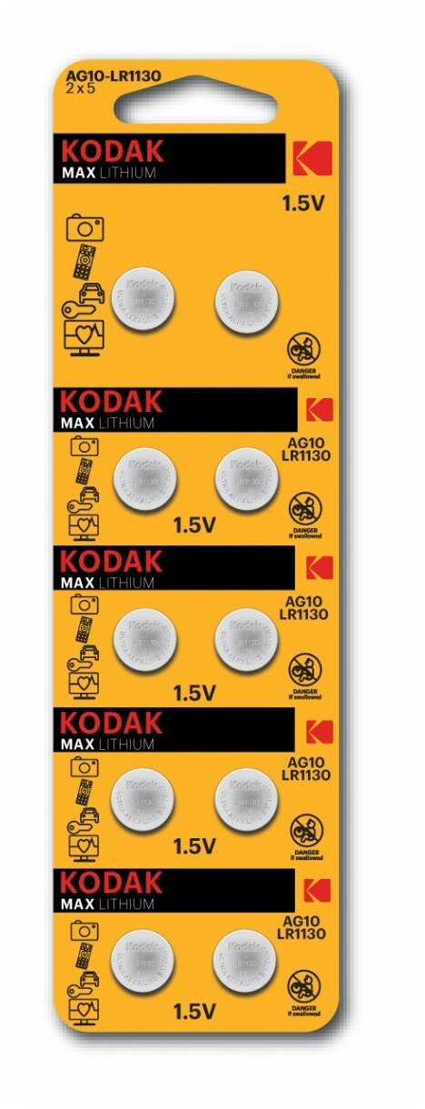 Батарейка Kodak Max Super Alkaline AG10, в упаковке: 10 шт. - фотография № 3