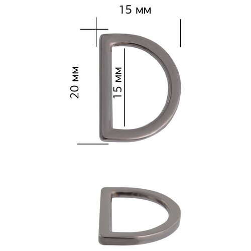 Полукольцо металл TBY-1A5053.3 20х15мм (внутр. 15мм) цв. черный никель уп. 10шт карабин металл tby ax11 3 15 46х22мм внутр 15мм цв черный никель уп 10шт