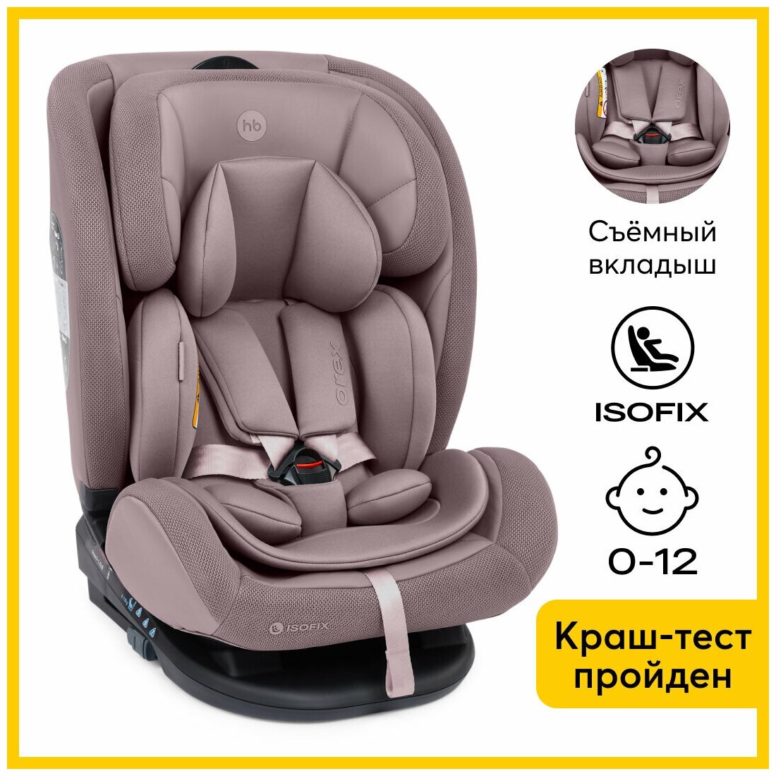 Автокресло детское от 0 до 12 лет Orex Happy Baby группа 0+/1/2/3 (до 36 кг) крепление Isofix Top Tether KD06 коричневый