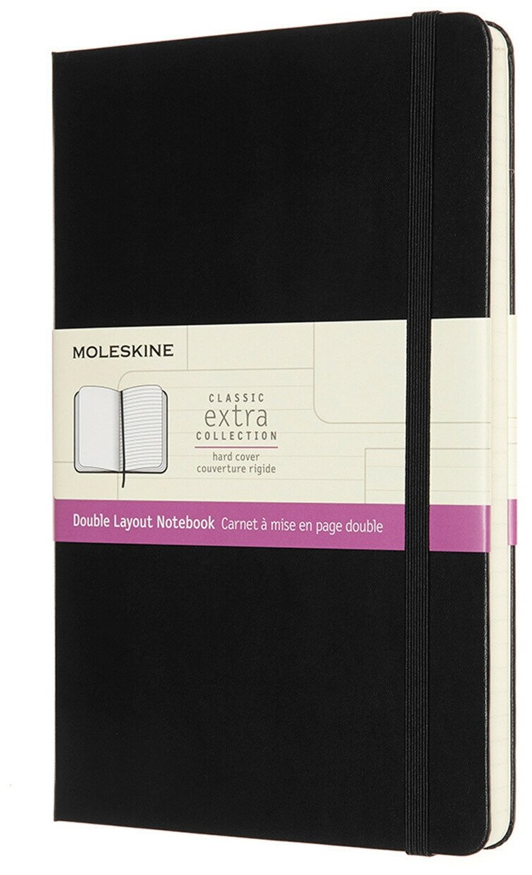 Блокнот Moleskine Classic Double Large (nb313hbk)