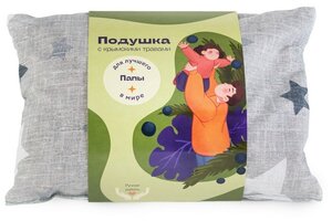 Фото Подушка декоративная травяная подарок папе подушка с травами антистресс с лавандой крымской