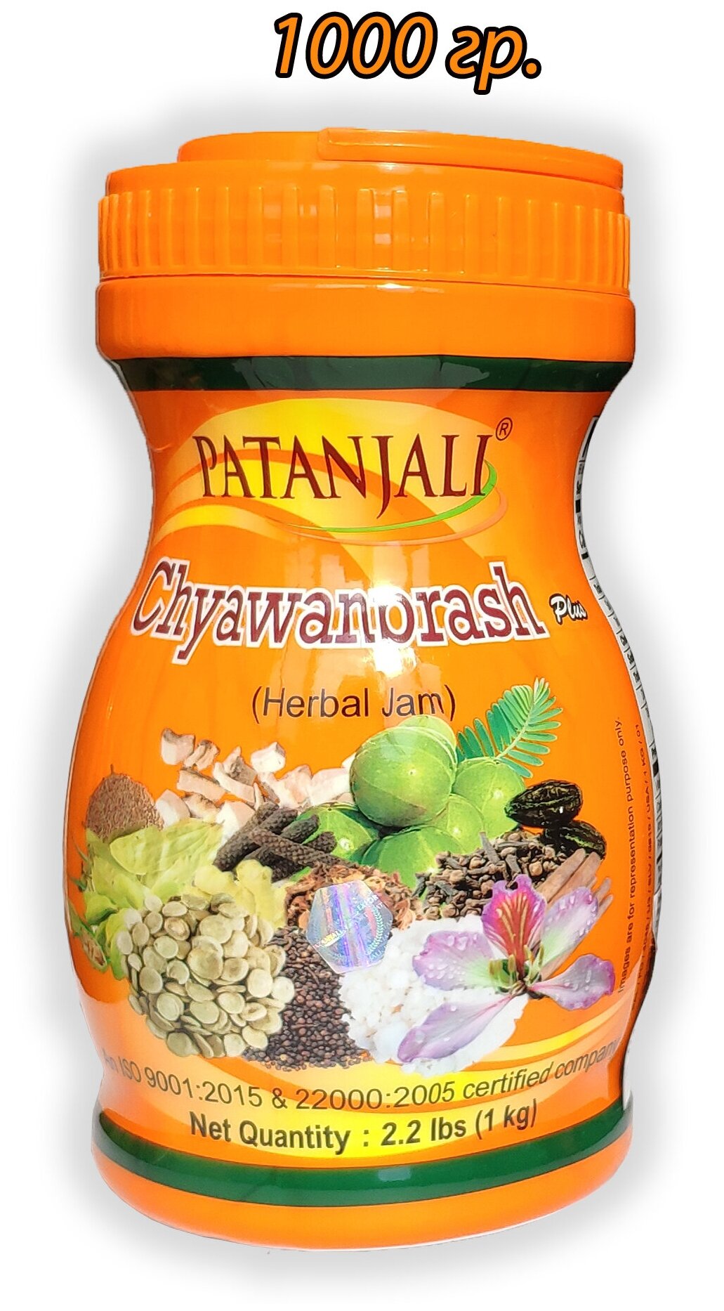 Чаванпраш Patanjali Chawanprash Plus Herbal Jam ( Патанджали ) 1000 гр.