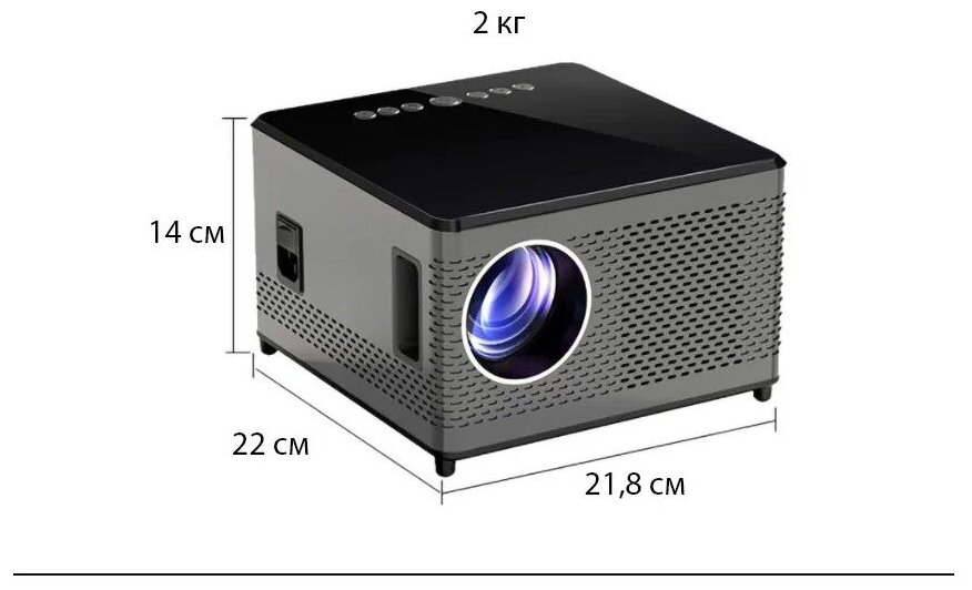 Проектор TouYinger T10A new Mirroring