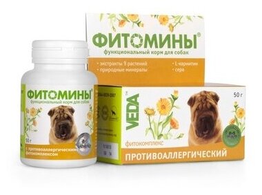 Веда Фитомины От аллергий (собака), 100таб, 0,05 кг, 12526