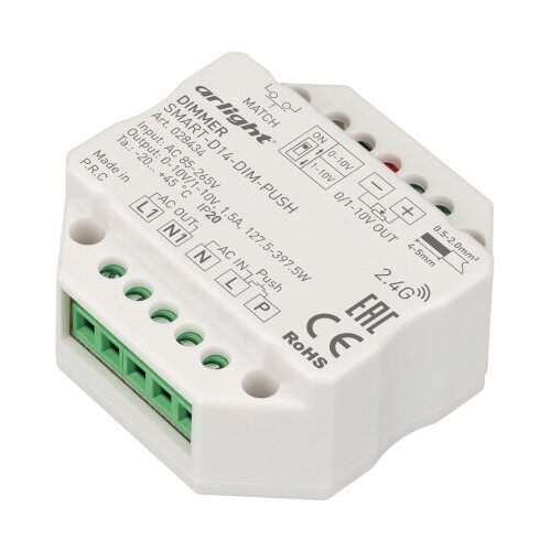 Диммер SMART-D14-DIM-PUSH 023061 диммер smart d1 dim 12 36v 0 1 10v arl ip20 пластик