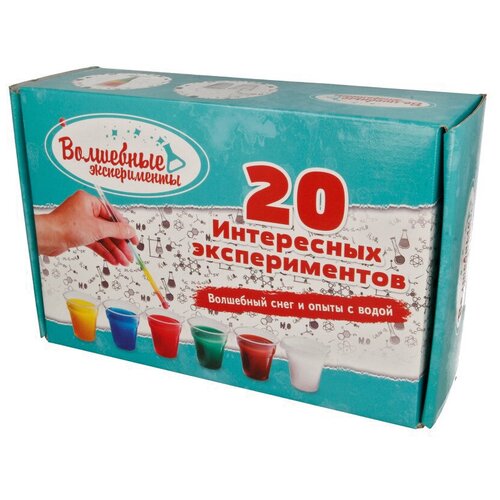 Волшебный снег Большой набор 20 опытов с водой ms-10
