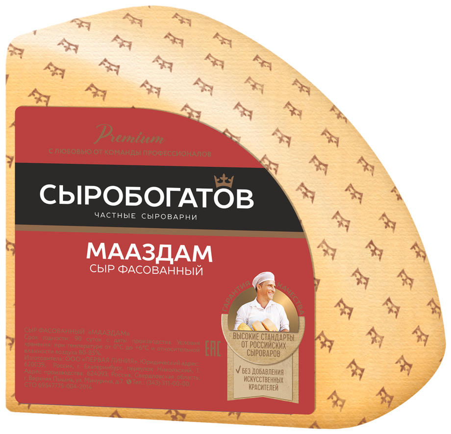 Сыр сыробогатов Мааздам 45% без змж вес