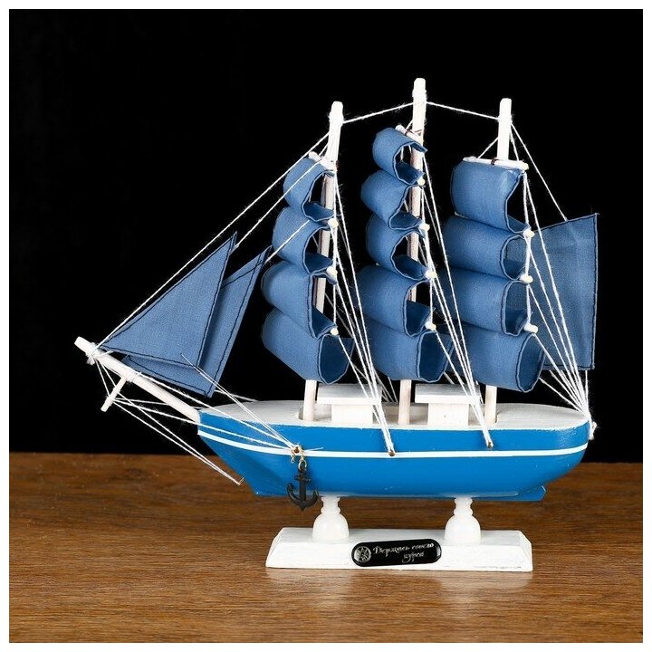 Корабль сувенирный малый «Аскольд», борта голубые с полосой, паруса голубые, 23,5×4,5×23 см - фотография № 1