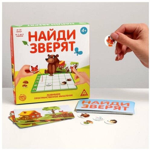 Настольная развивающая игра на пространственное мышление «Найди зверят