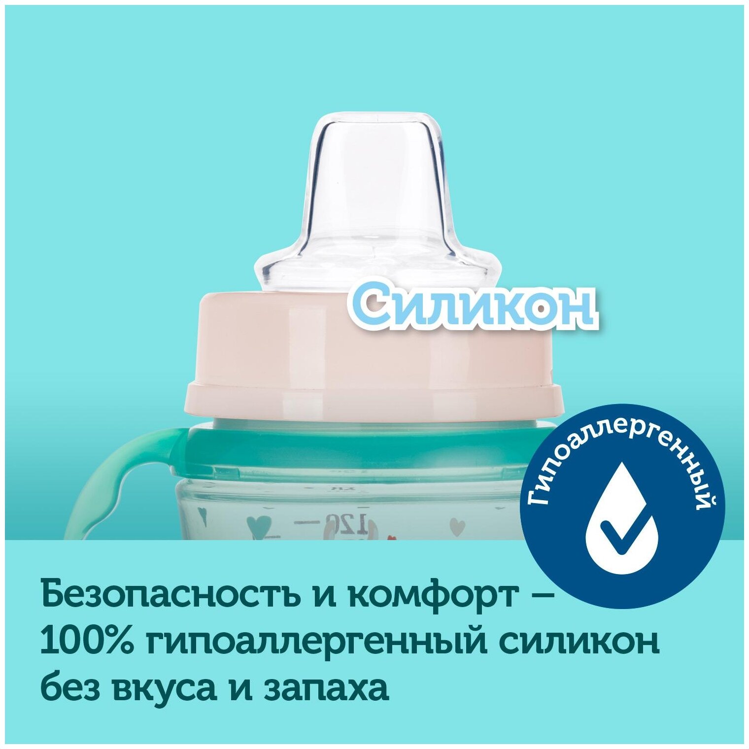 Поильник тренировочный Canpol babies EasyStart Sweet fun, 240 мл, голубой (35/208_blu) - фото №13