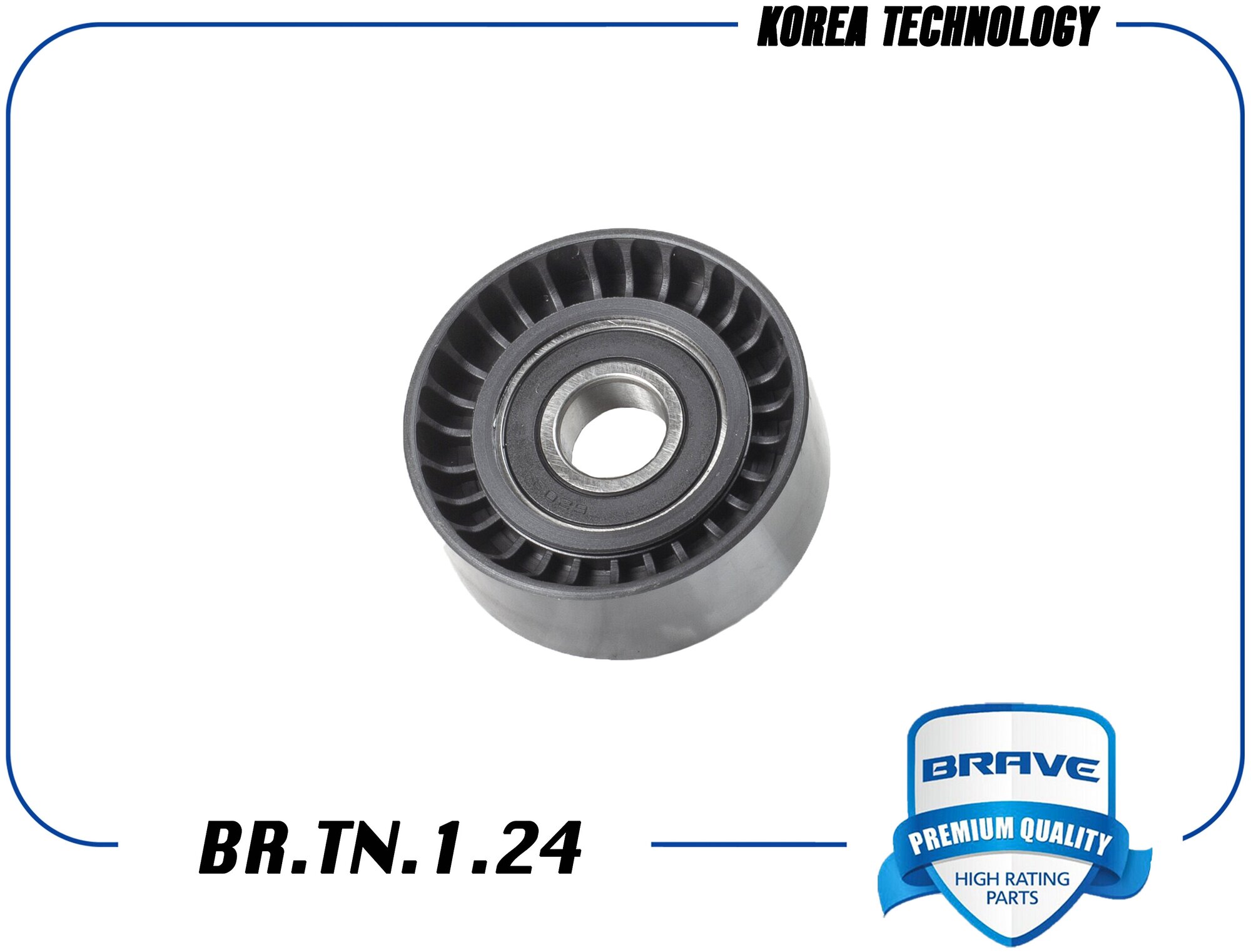 BRAVE BRTN124 Ролик приводного ремня VW Polo Passat Golf; Skoda Rapid натяжной Brave