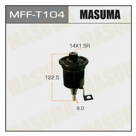 Фильтр топливный Masuma MFFT104 для Toyota Gaia Nadia Picnic