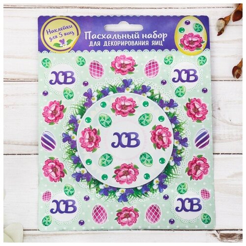 фото Набор для декорирования яиц "цветы", 2 шт. yandex market
