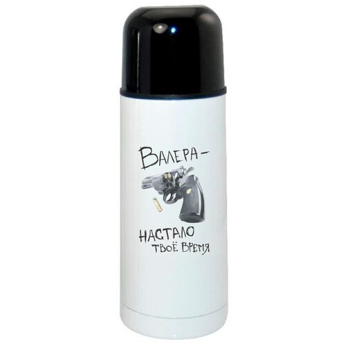 фото Термос coolpodarok валера настало твое время