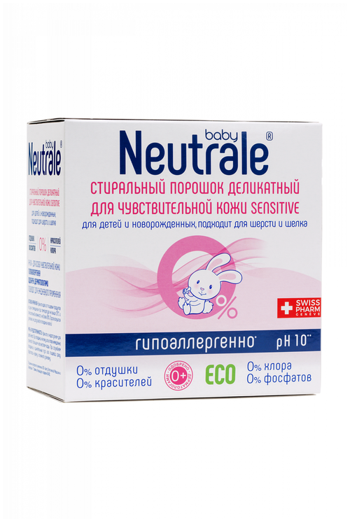 Стиральный порошок Neutrale Baby Стиральный порошок для чувствительной кожи sensitive, 1 кг, для детского белья, для шерсти и шелка