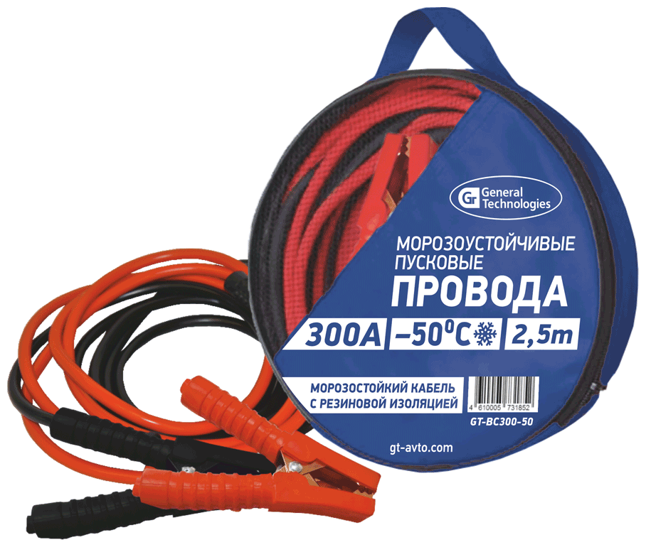 Провода пусковые General Technologies, морозостойкие, 300A, -50С, 2,5 м