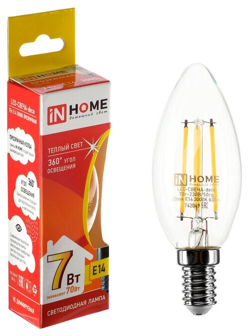 Лампа светодиодная IN HOME, Е14, С37, 7 Вт, 630 Лм, 3000 К, теплый белый, прозрачная 2900466