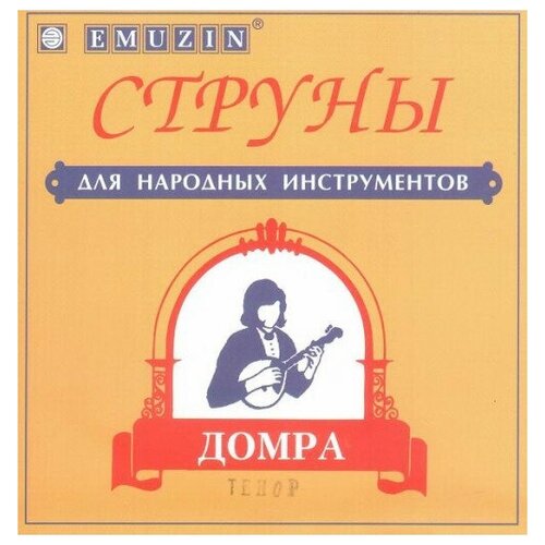 EMUZIN ДТ Струны для домры тенор (трехструнная)