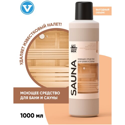 Моющее дезинфицирующее средство для бани и сауны CleanBox SAUNA (1л)