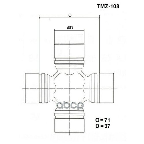 Крестовина Карданного Вала TOYO арт. TMZ-108