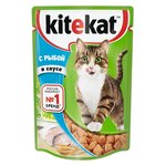 Kitekat Паучи с рыбой в соусе для кошек 10151306, 0,085 кг (18 шт) - изображение