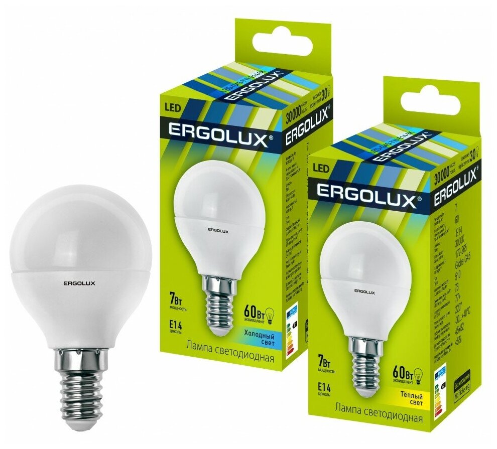 Ergolux шар G45 E14 7W(570lm 220°) 4500K 4K матовая 82x45 пластик/алюм. LED-G45-7W-E14-4K (арт. 659297)