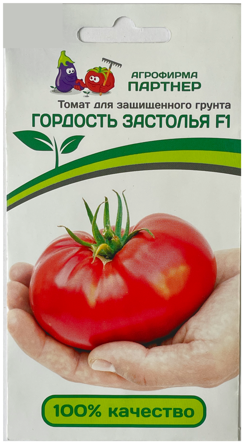Томат гордость застолья характеристика и описание — купить по низкой ...
