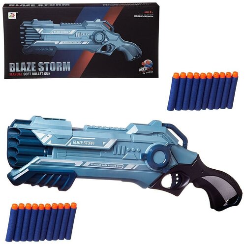 Бластер Blaze Storm серо-голубой с 20 мягкими пулями, в коробке