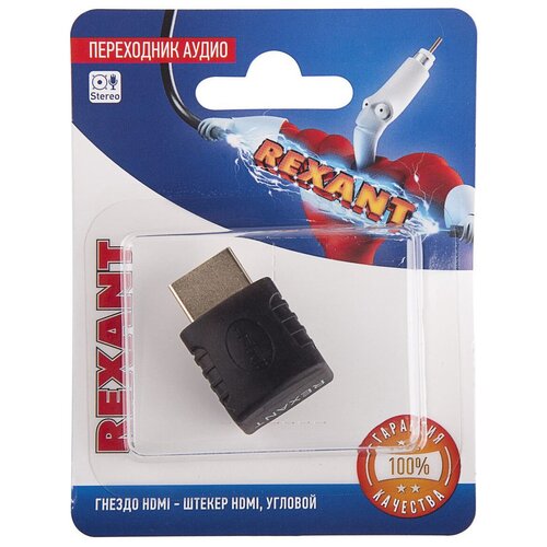 Rexant Переходник аудио гнездо HDMI - штекер HDMI угловой блист. Rexant 06-0176-A переходник rexant 17 6805 штекер hdmi гнездо hdmi угловой