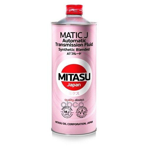 Mitasu 1l Масло Трансмисионное Atf Matic J Nissan Matic Fluid J/K/D Красная Synthetic Blended Mitasu Mj3331 MITASU арт. MJ3331