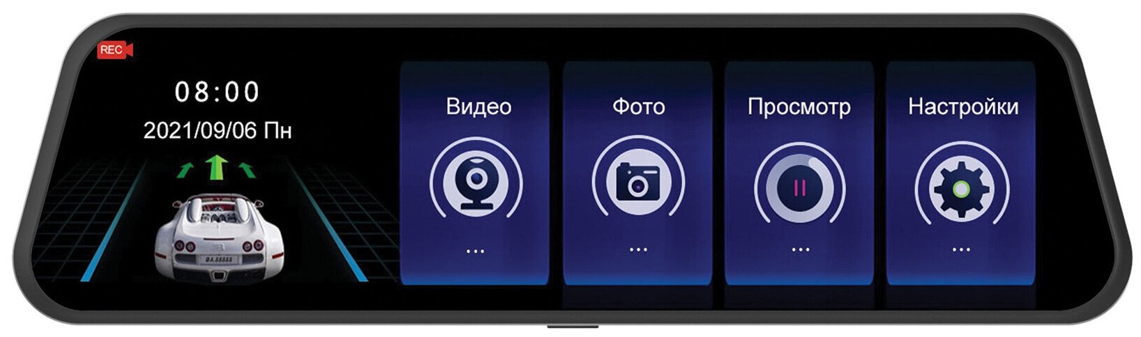 Видеорегистратор Digma FreeDrive 606 MIRROR DUAL, черный