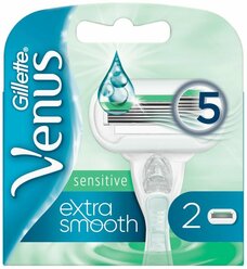 Сменные кассеты для бритвы Gillette Venus Extra Smooth Sensitive, 2 шт