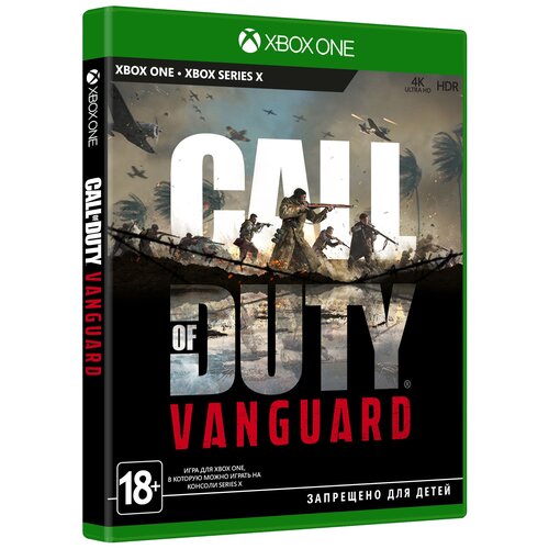 Игра Call of Duty: Vanguard Cross-Gen Edition для Xbox One/Series X|S, электронный ключ