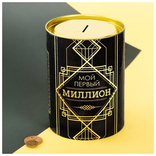 Копилка XXL «Мой первый миллион», 12 × 20 см