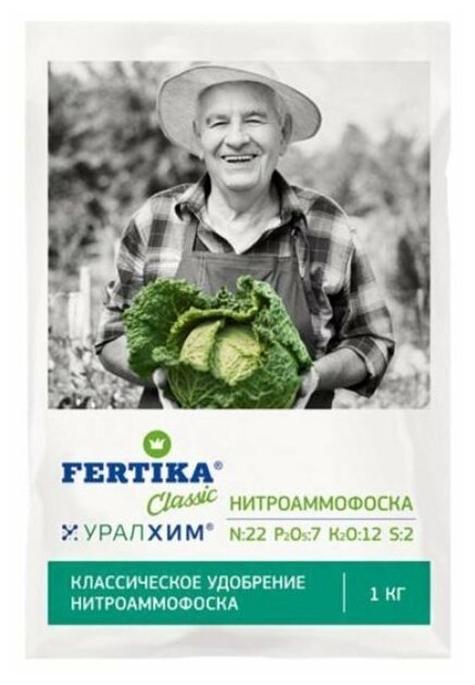 Удобрение Fertika Нитроаммофоска марка NPKS 22-7-12-2, 1кг - фотография № 8