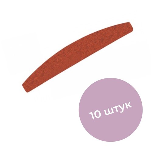 Купить Alex Beauty Concept Пилка для ногтей полуулуна 80/100, цвет красный, 10 штук