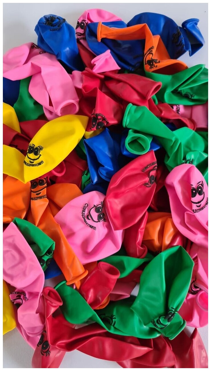 Шар воздушный с рисунком. С праздником. Упаковка микс. Форма круглая. Размер 30 см. Количество 15 шт.