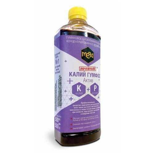 Удобрение при нехватке Калия и Фосфора мера Калий гумфос с фульвокислотами 500 мл