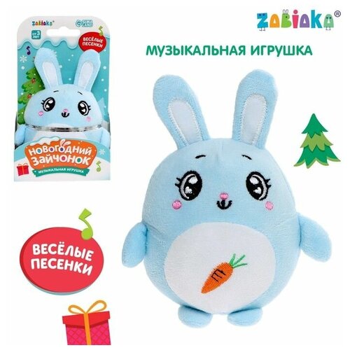 Музыкальная игрушка Новогодний зайчонок, 1 шт.