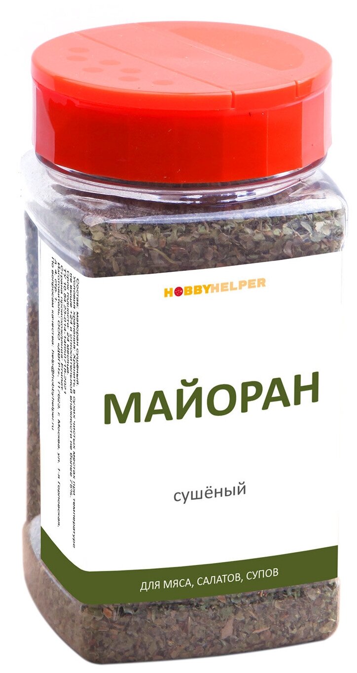Майоран сушёный HOBBYHELPER 70г — фото 1