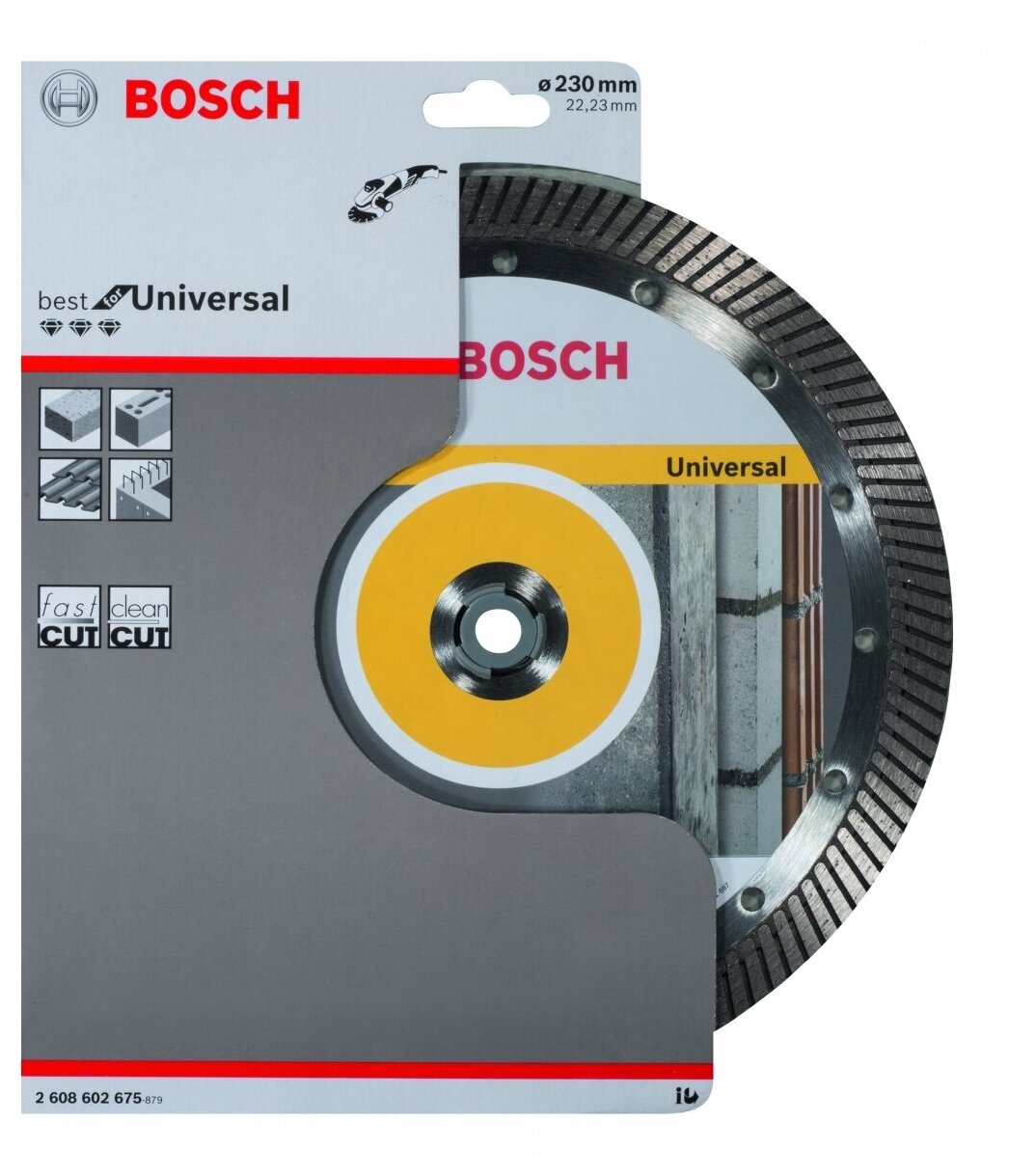 Диск алмазный BOSCH 2608602675 Best for Universal Turbo 230x2223 мм