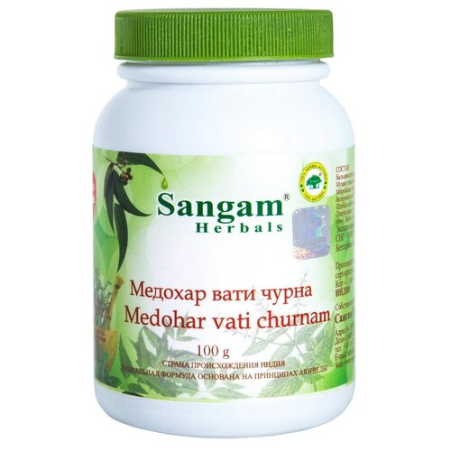 Пищевой продукт Sangam Herbals Медохар вати чурна, 100 г
