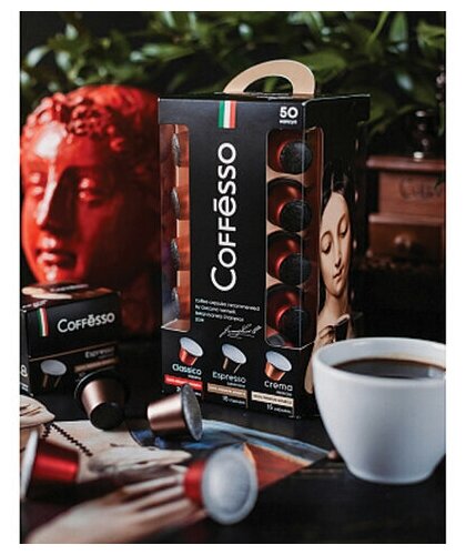 Кофе в капсулах 50 порций для NESPRESSO, COFFESSO Ассорти, 100% арабика, 100944 - фотография № 6