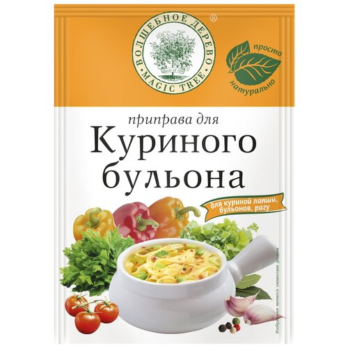 Волшебное дерево Приправа для куриного бульона, 25 г, пакет