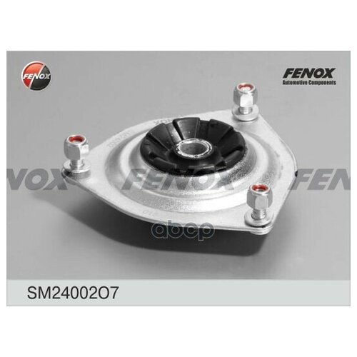 FENOX SM24002O7 Опора амортизатора передняя; без подш.