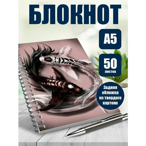 Тетрадь в клетку аниме рыбки